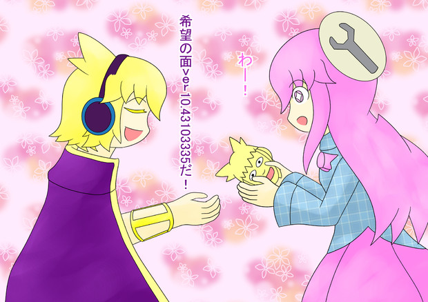 ベストパートナー 神子 能面 小姫 さんのイラスト ニコニコ静画 イラスト
