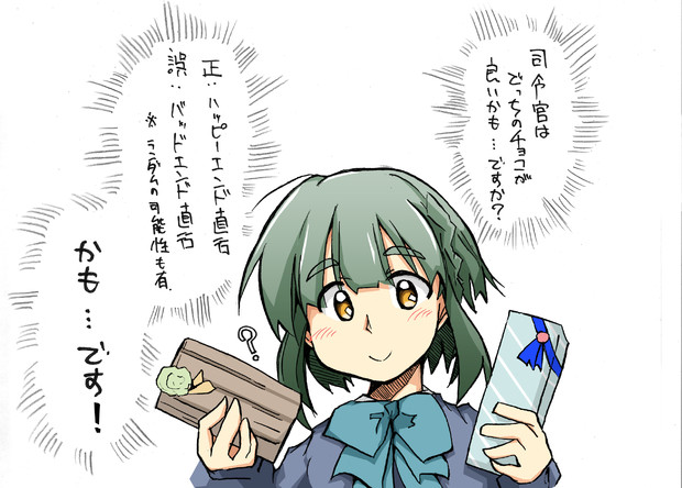 穂村愛美 ニコニコ静画 イラスト
