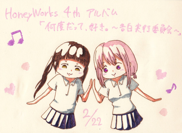 瀬戸口雛 ニコニコ静画 イラスト