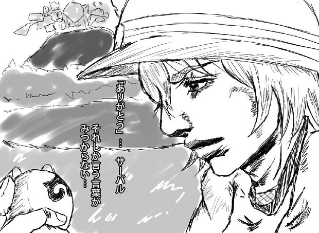 Sbrちゃん ニコニコ静画 イラスト