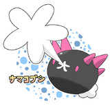 ナマコブシのニコニコ静画 タグ検索結果 1ページ目 ニコニコあっぷる