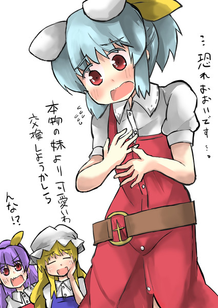 レイセン出世 がおー まどオンｉｎ率 さんのイラスト ニコニコ静画 イラスト