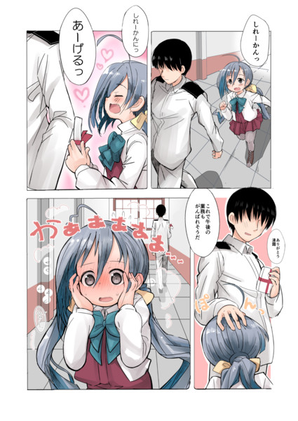 あとから照れが来るタイプの清霜ちゃん こはるこ さんのイラスト ニコニコ静画 イラスト