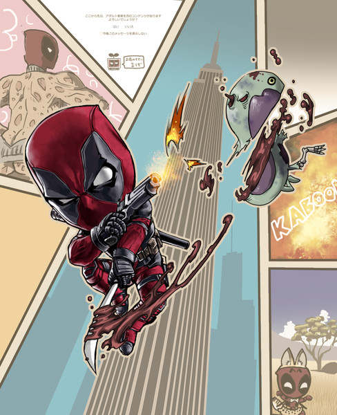 デッドプール Deadpool ニコニコ静画 イラスト