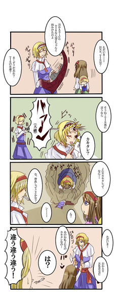 Alc一派 はこ さんのイラスト ニコニコ静画 イラスト