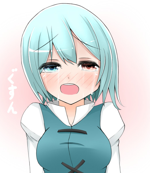 泣き顔 Nicosub静画