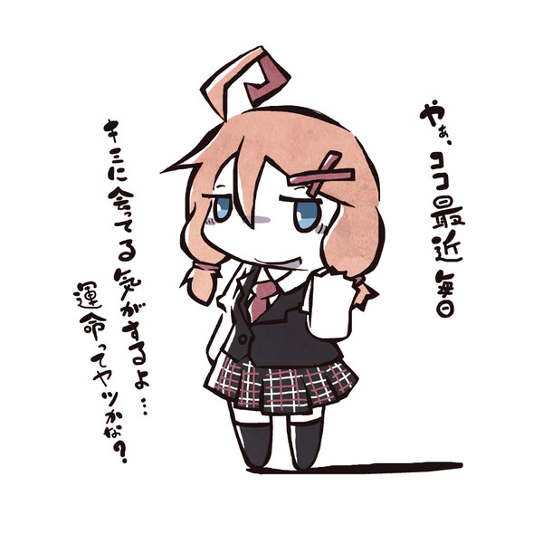 人気のダウンロード 社畜 イラスト 無料イラスト素材 かわいいフリー素材 素材のプ