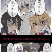 ニコニコ静画 イラスト
