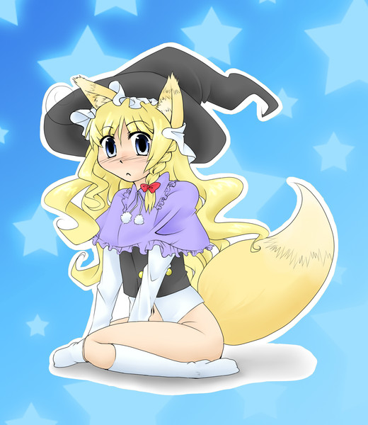 狐魔理沙かわいいですいただきます ｐ マヨネーズ さんのイラスト ニコニコ静画 イラスト