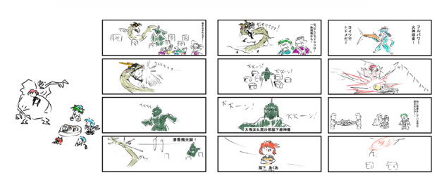 続・京防衛戦