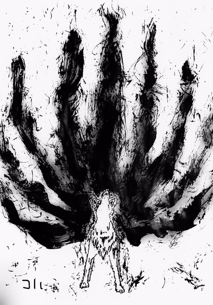 キュウコン 墨絵 コハ さんのイラスト ニコニコ静画 イラスト