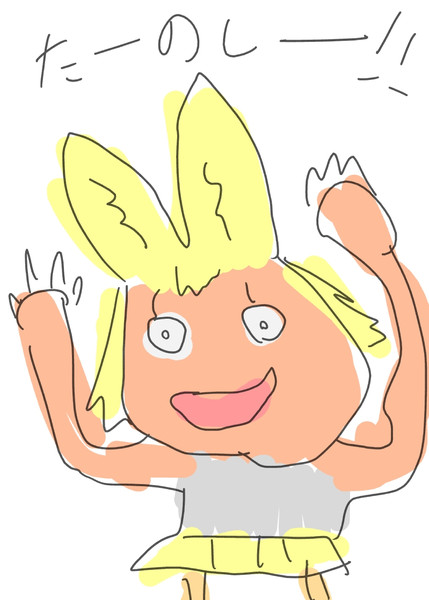 けものフレンズありえん良さみが深い しるこ汁 さんのイラスト ニコニコ静画 イラスト
