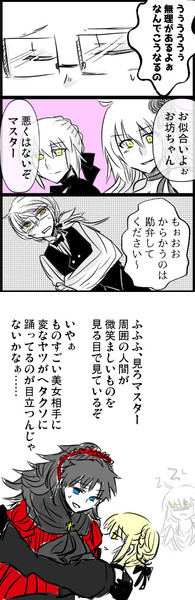 Fgo新宿編 男装 女装ダンス ピリオドラック さんのイラスト ニコニコ静画 イラスト