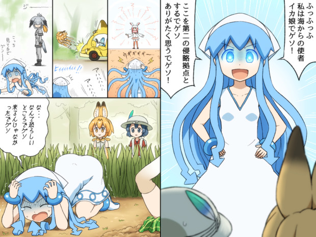 イカのフレンズ シロサト さんのイラスト ニコニコ静画 イラスト