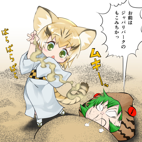 すなかけねこ 九龍太 さんのイラスト ニコニコ静画 イラスト