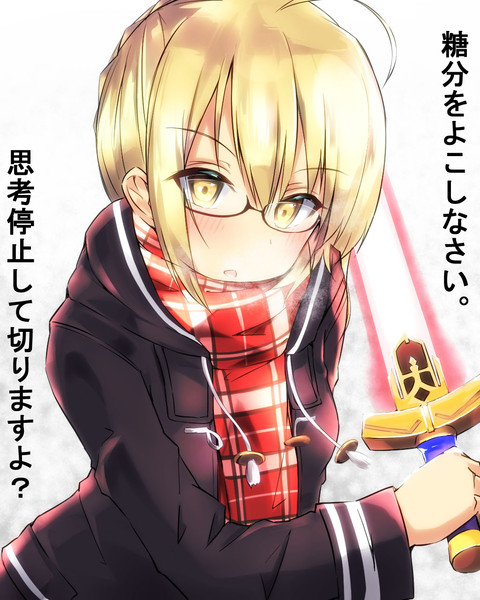 謎のヒロインｘオルタ Mogurin さんのイラスト ニコニコ静画 イラスト