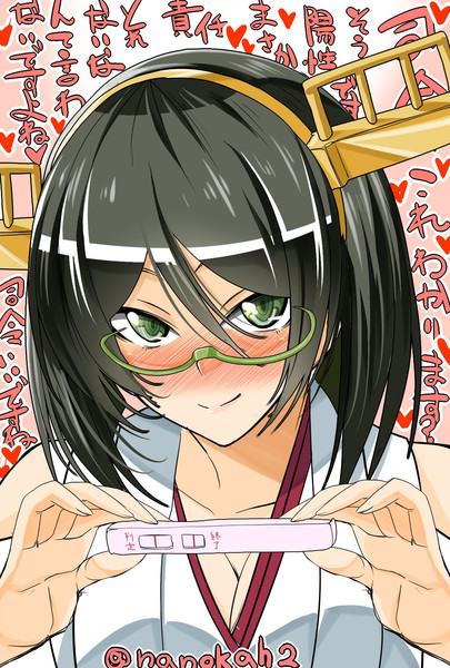 責任取ってね なのかh さんのイラスト ニコニコ静画 イラスト