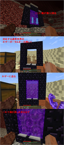 Ver1 8台まで ネザーポータル内の湧き潰し 緑丸 さんのイラスト ニコニコ静画 イラスト