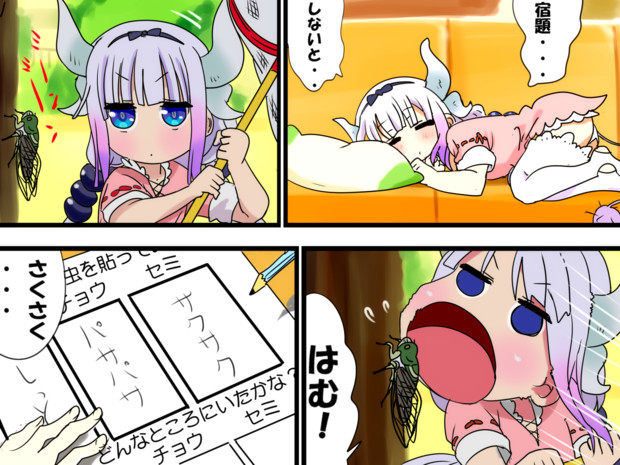 カンナグルメ かるた さんのイラスト ニコニコ静画 イラスト