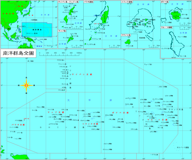 南洋群島 / 冒頓單于 さんのイラスト ニコニコ静画 (イラスト)
