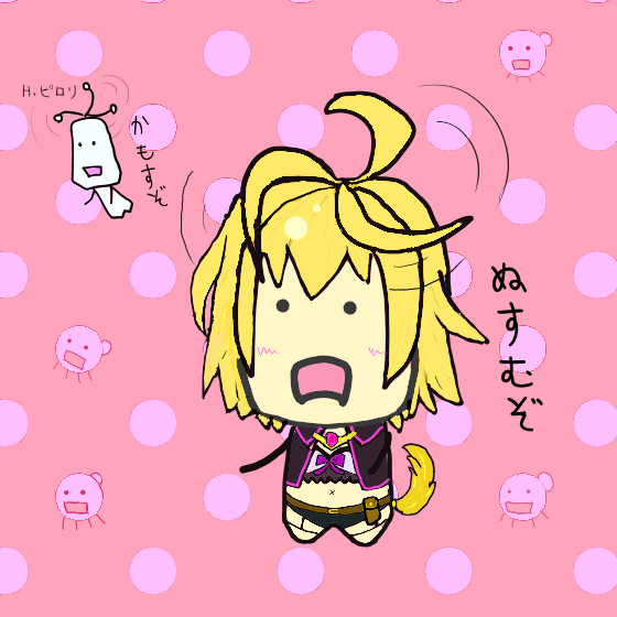 ピロリ菌と盗賊菌 底なし沼 さんのイラスト ニコニコ静画 イラスト