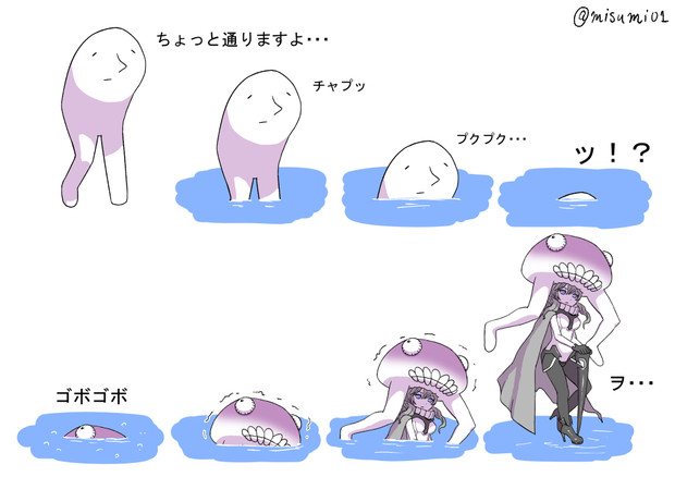 ちょっと通りますよ ニコニコ静画 イラスト