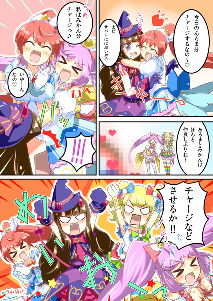 プリパラまんが チャージ Get Ride 焼きそば さんのイラスト ニコニコ静画 イラスト