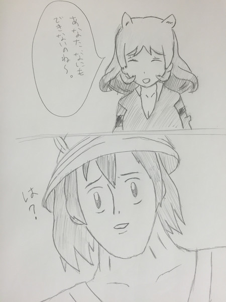 静かなる怒りのかばんちゃん1