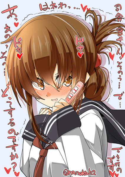あの すみません 電も妊娠しました なのかh さんのイラスト ニコニコ静画 イラスト