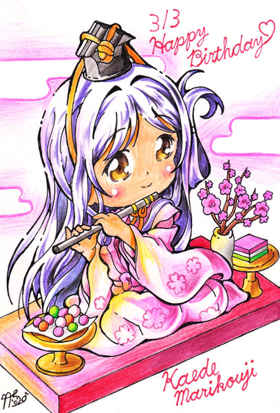 はいふり まりこうじさん はっぴぃばーすでぃ 竹ちょ さんのイラスト ニコニコ静画 イラスト