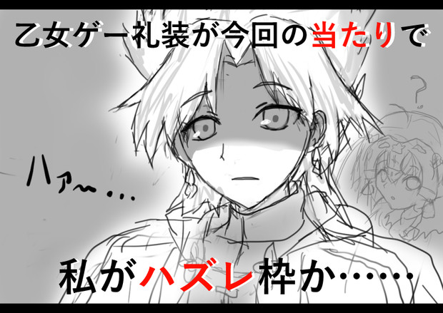 天草四郎 Fate ニコニコ静画 イラスト