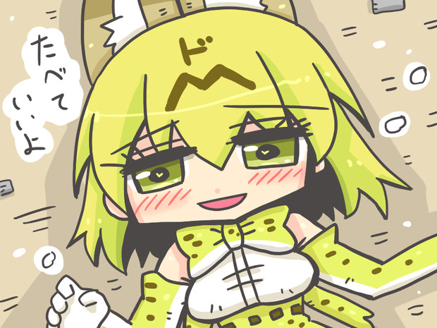 ドｍサーバルちゃん コルセットまきお Zazan さんのイラスト ニコニコ静画 イラスト