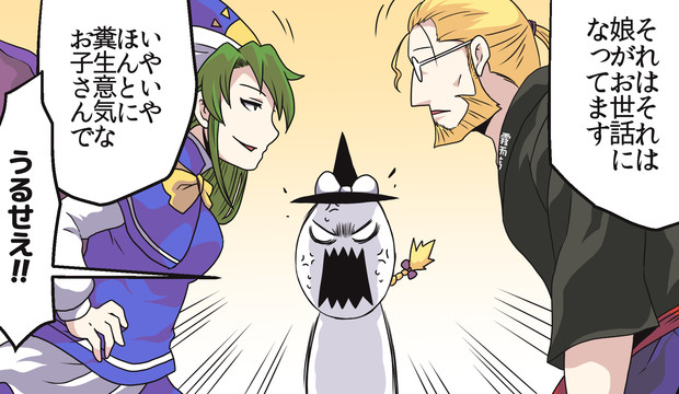 三者面談 / トト さんのイラスト ニコニコ静画 (イラスト)