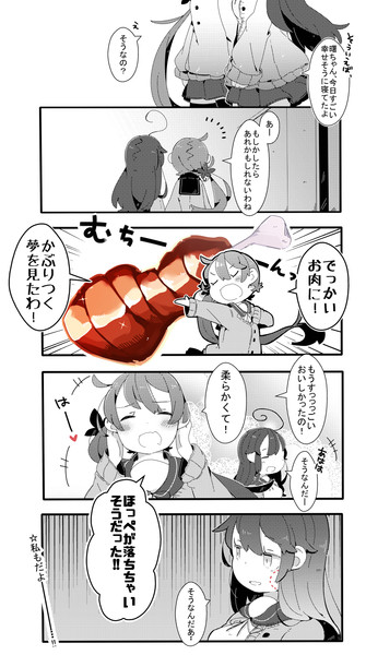 ゆるい艦これ その１３１ ペケこ さんのイラスト ニコニコ静画 イラスト
