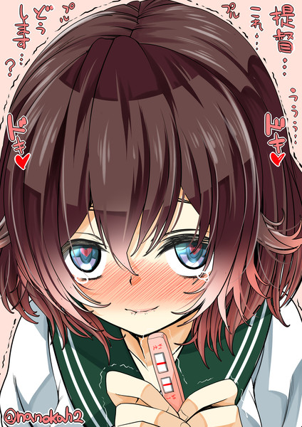 ダニィッ ニコニコ静画 イラスト
