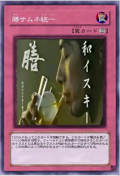 遊戯王オリカ 膳サムネ統一 ウエーベ さんのイラスト ニコニコ静画 イラスト