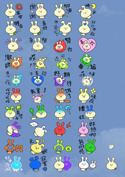 Lineスタンプ かわいい 幸せうさぎ 1 中国 簡体字 ブルーオーシャン さんのイラスト ニコニコ静画 イラスト