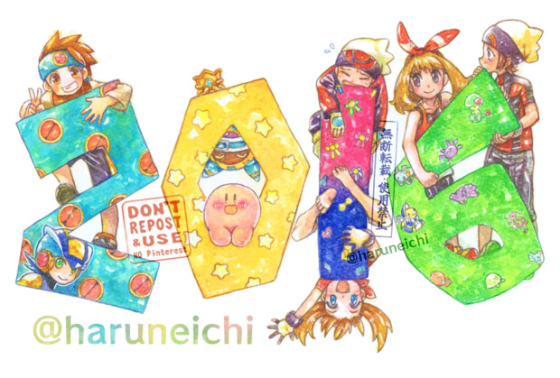 年賀状16 ハルネ さんのイラスト ニコニコ静画 イラスト