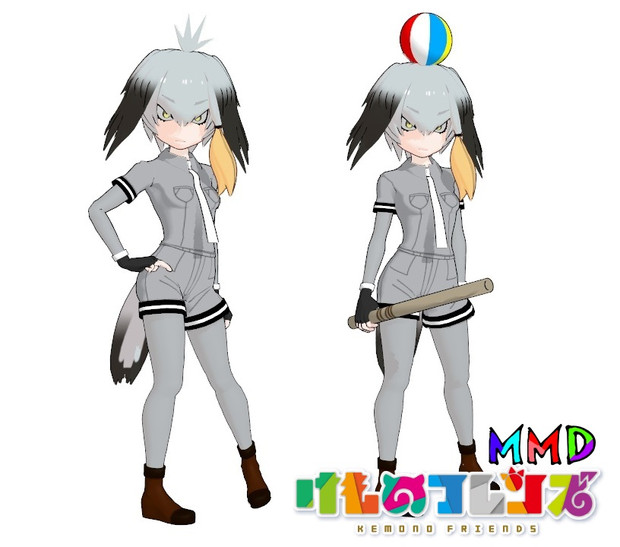 ハシビロコウ まめる さんのイラスト ニコニコ静画 イラスト