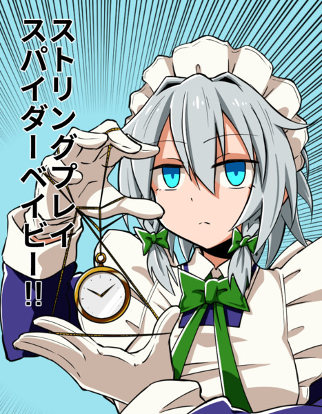 起きてくださいお嬢様 もうこんな時間ですよ ぐりこげ さんのイラスト ニコニコ静画 イラスト