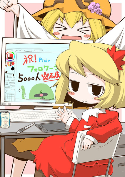 めでてぇ 赤飯炊こうよ秋姉妹 残念な人 さんのイラスト ニコニコ静画 イラスト