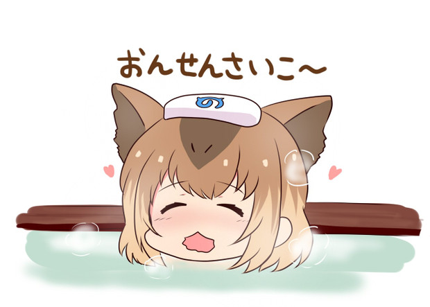 最高の無料イラスト ラブリーかわいい カピバラ イラスト 温泉
