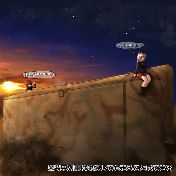 列車と夕陽と・・・