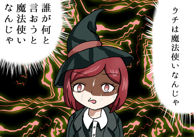 自分を超高校級だと思いこんでいる一般人 さんのイラスト ニコニコ静画 イラスト