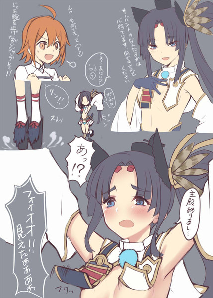 牛若丸にお願いしたい事 桜河ゆう C97日曜西り 05b さんのイラスト ニコニコ静画 イラスト