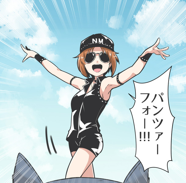 戦車前進 たくま さんのイラスト ニコニコ静画 イラスト