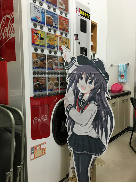 自販機のコーヒー牛乳のボタンに指が届かない暁 たまやん さんのイラスト ニコニコ静画 イラスト