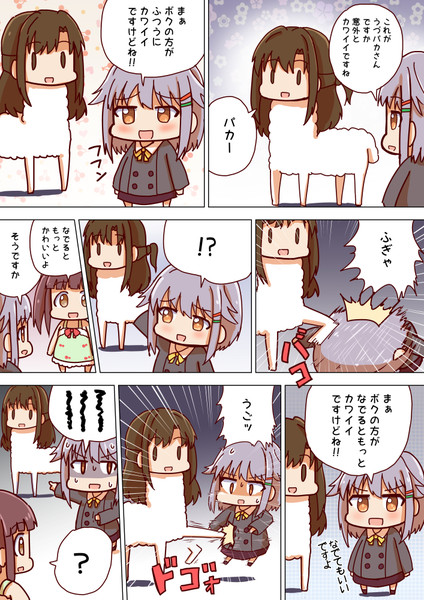 うづパカ ニコニコ静画 イラスト