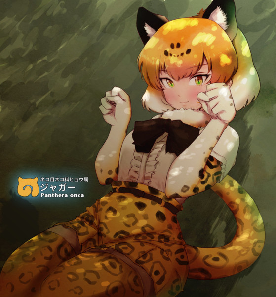 ジャガーちゃん Ms さんのイラスト ニコニコ静画 イラスト