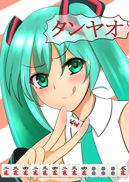 3月9日はミクさんの日、でした。
